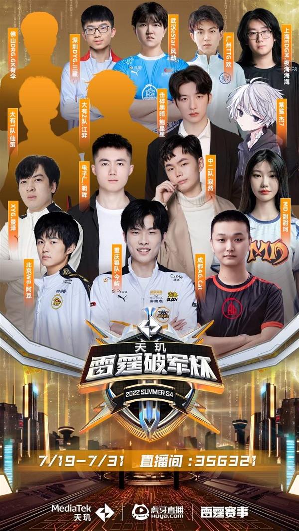 防守端的问