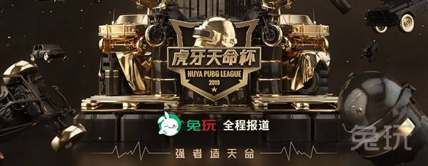 站位 站位